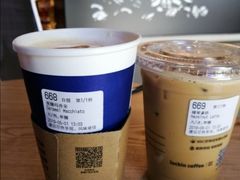 焦糖玛奇朵-瑞幸咖啡(前海印里店)