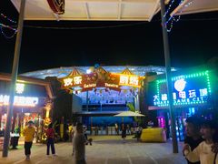 -三亚海昌梦幻海洋不夜城