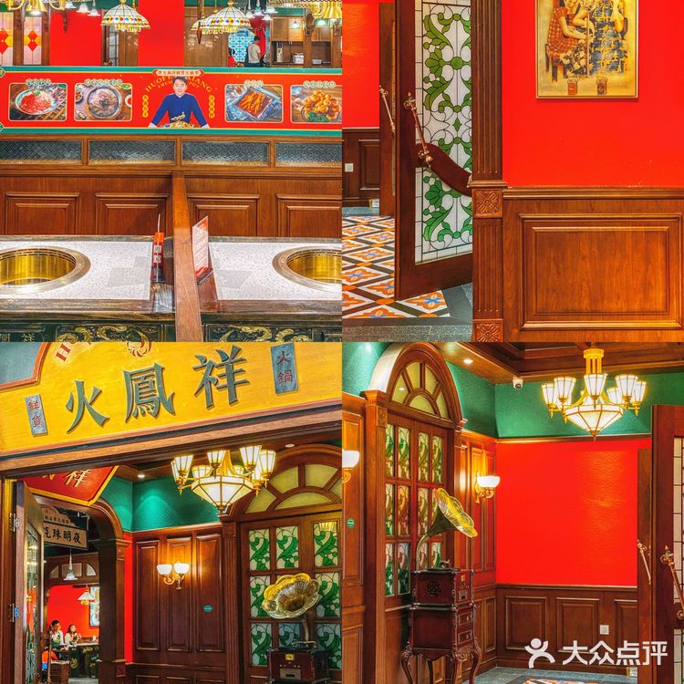 天津探店✨甜品免费无限吃❗️这家民国风火锅店超爱❗️