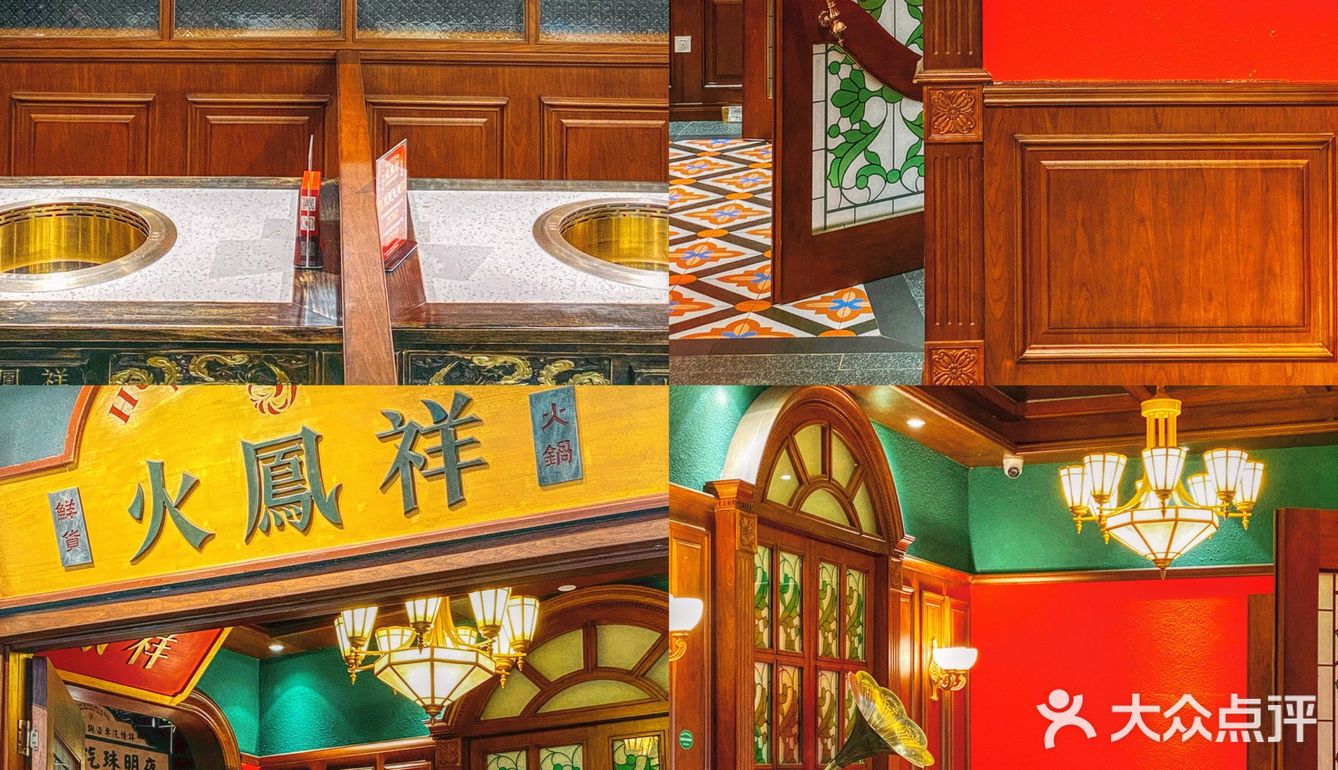 天津探店✨甜品免费无限吃❗️这家民国风火锅店超爱❗️