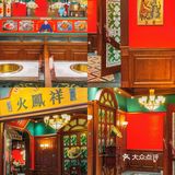 天津探店✨甜品免费无限吃❗️这家民国风火锅店超爱❗️