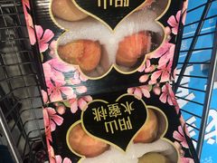 -盒马鲜生(皇庭广场店)
