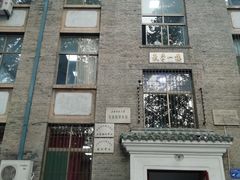 -山东师范大学(千佛山校区)