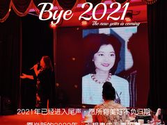-邓丽君音乐主题餐厅