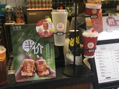 -桂源铺奶茶店(湟普汇店)