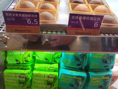 -HappyMiss花满楼·鲜花饼·鲜花茶·伴手礼(上海环球港店)