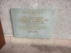 -浙江宾馆·花园餐厅·自助餐厅·茶吧
