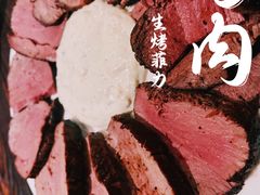生烤马肉菲力-瑞食酒馆 La Taverne Suisse