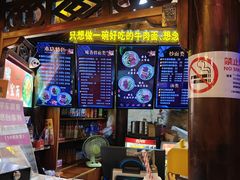-金杨拉面王小吃面馆·牛三宝面·红烧牛肉粉