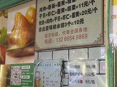-嘉华小吃(蛇口市场店)