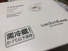 -味多美(江安路店)