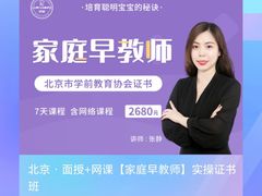 -阿姨来了·保姆月嫂育儿嫂(顺义双兴店)