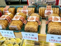 -矮子馅饼(大成路店)