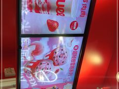 -肯德基(永旺店)