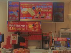 -味多美蛋糕(梨园店)