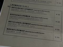 -UPPER KITCHEN(延安路店)