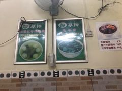 -冰神(火炬路店)