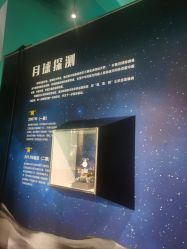 -北京科学中心儿童乐园