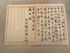 -北京动物园-畅观楼