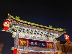 -古文化街旅游区