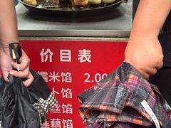 -毛氏汽水包(山海关路店)