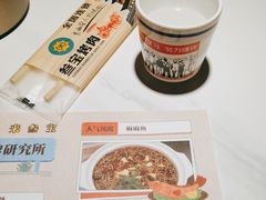 -叁宝烤肉• 西安烧烤(凤城十二路店)