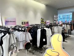 -成都银泰中心in99