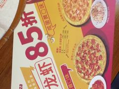 -米斯特比萨(亦庄国融国际店)