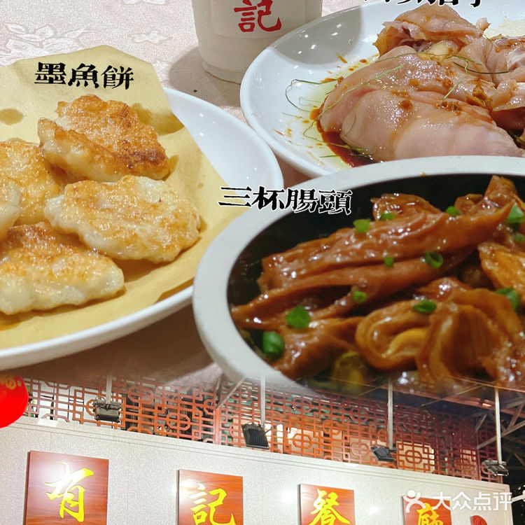 老佛山老字号|排长队的“有记餐厅”