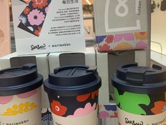 -Seesaw Coffee(上海虹桥天地店)