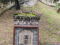 -黄帝陵