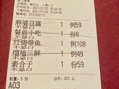 -小南洋海景餐厅(深圳湾店)