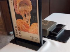 -天然台1908(中建广场店)