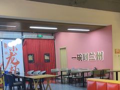 -兰州陈记牛肉面 ·烧烤· 铜锅涮肉(万达店)