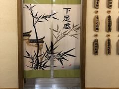 -成都蓝城悦杏温泉美食酒店(宽窄巷子店)