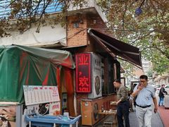 -正宗天津烧麦馆(柳州路店)