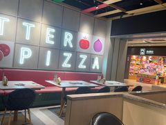 -棒约翰比萨·意面(张江长泰店)