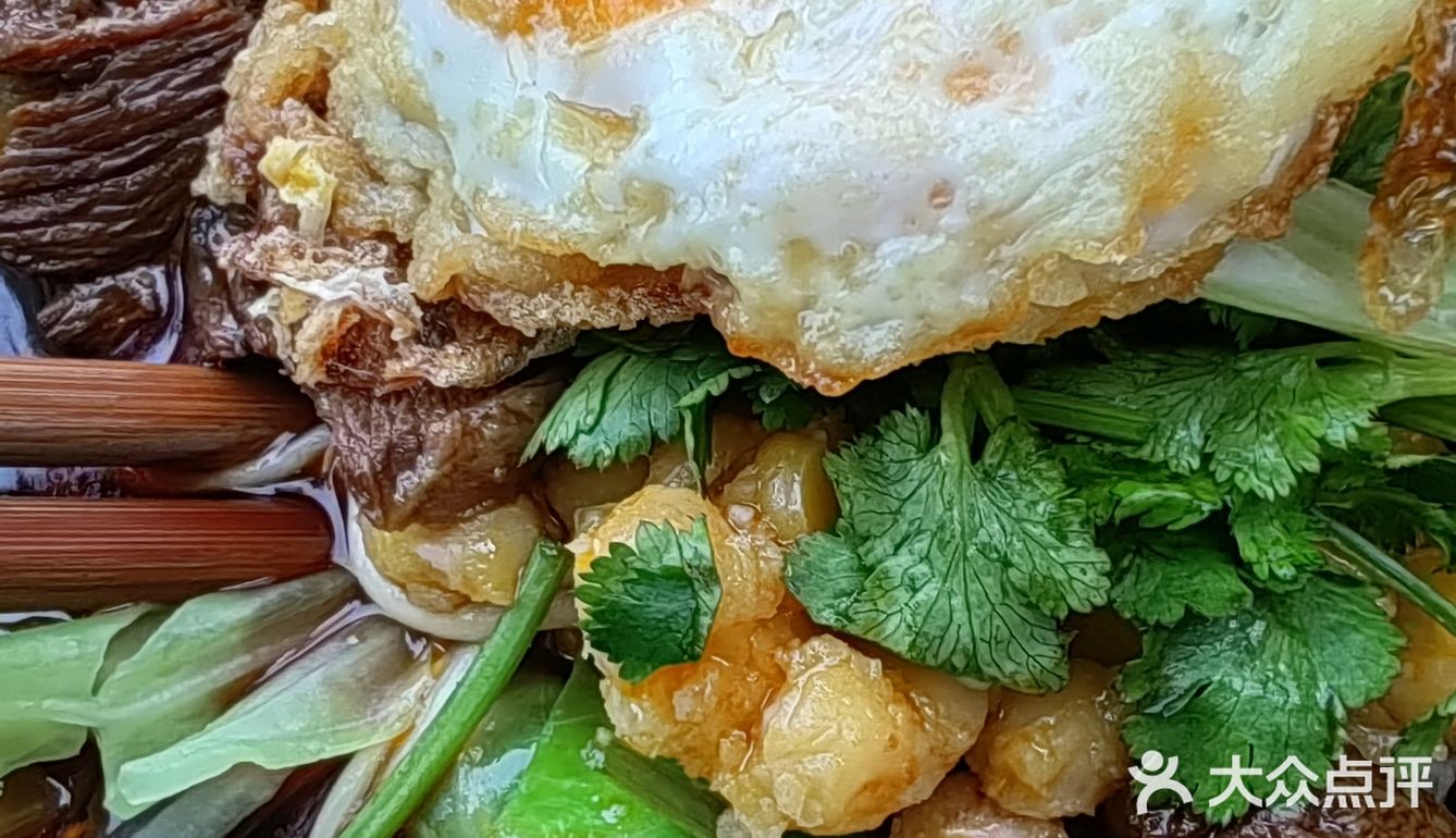 重庆小面系列—李板凳面