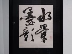 -上海油画雕塑院