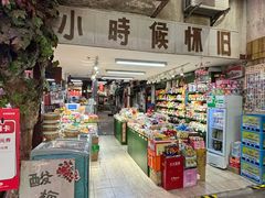 -CITY MART城市集市·里弄(北外滩来福士广场店)