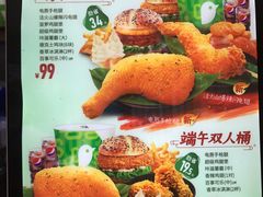 菜单-德克士(龙阳广场店)