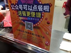 -汪世兴京味烤鸭(民生路店)
