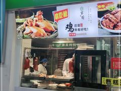 门面-紫光园·烤鸭(沙河物美店)