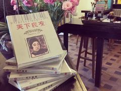 -良友书坊(安徽路店)