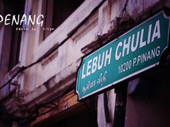 -槟城街头艺术街区