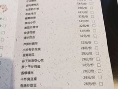 -上名堂·鱼头好吃(体育场路店)