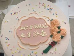 -山与蓝·轻糖鲜果蛋糕(勒泰店)