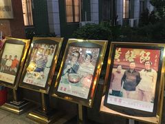 -东兴黄鳝饭店(江洲店)