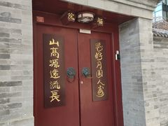 -于谦祠