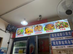 -胖娃古镇鸡杂(磁器口总店)